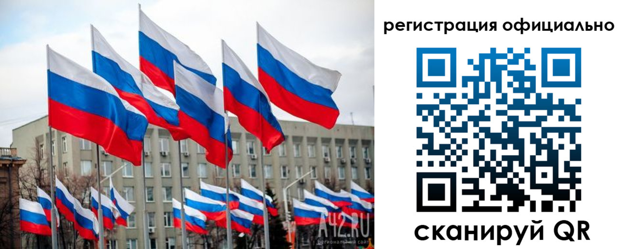 прописка иностранных граждан в Королёве