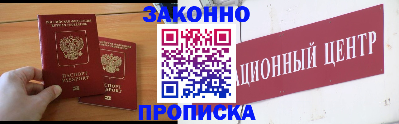 регистрация для дет. сада в Королёве